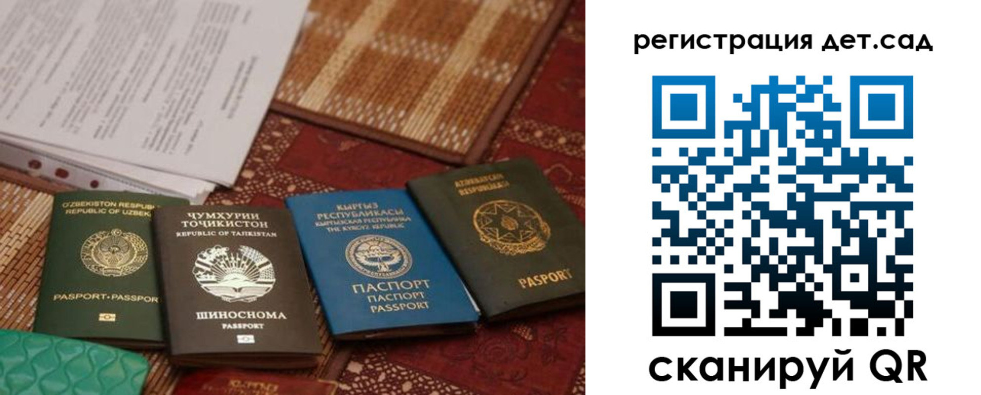 прописка в квартире в Кремёнках