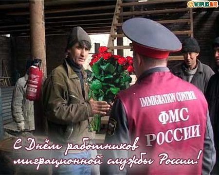 прописка в Кремёнках